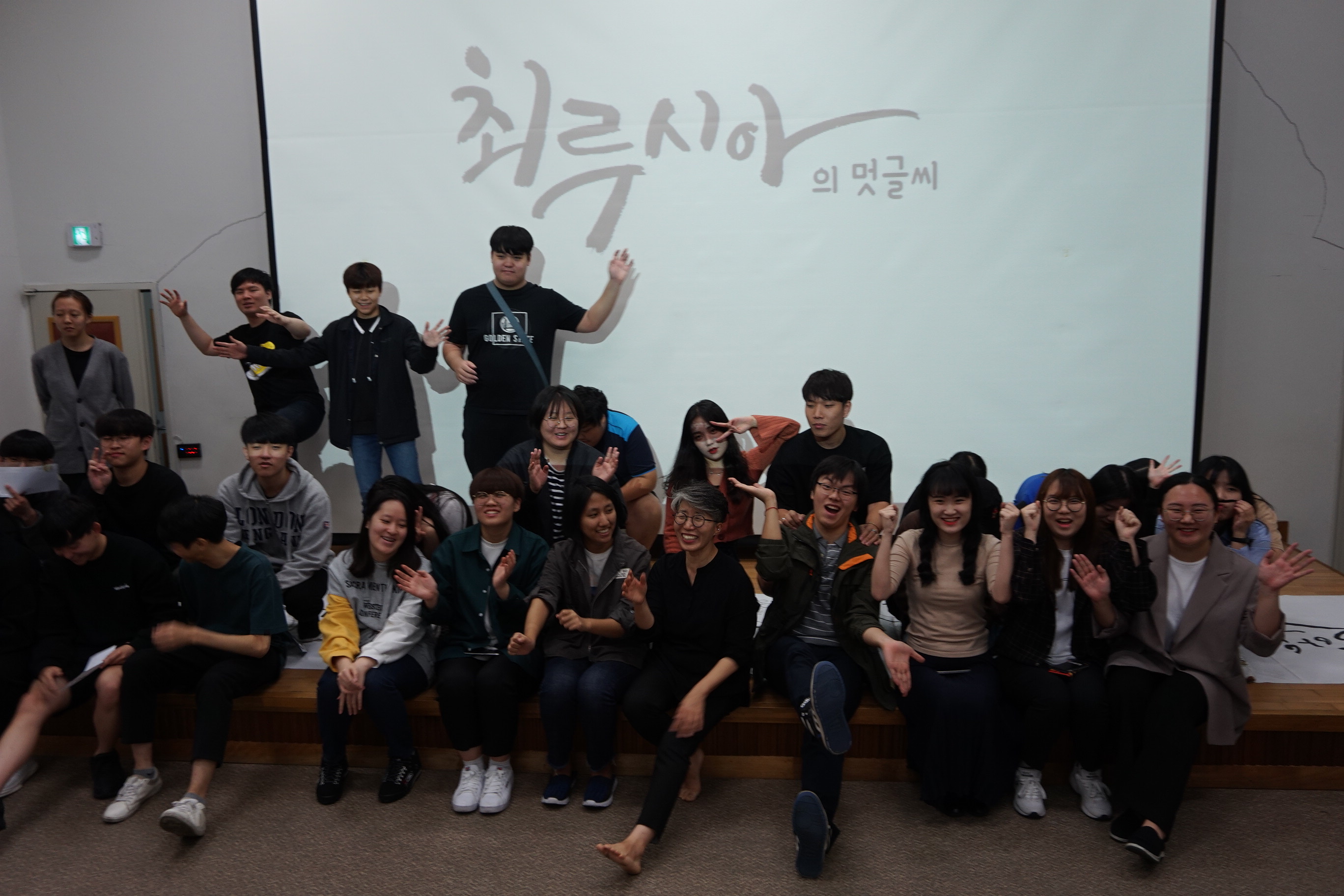 20190919_특강_최루시아 (2).JPG